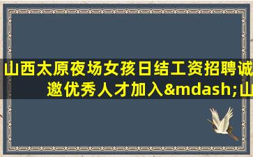 平凉KTV招聘