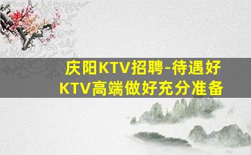 阜新酒吧招聘
